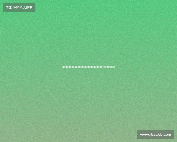 绿军赛场风波：皮尔斯怒火中烧与球迷对峙，隆多出手平息事态(皮尔斯nba)