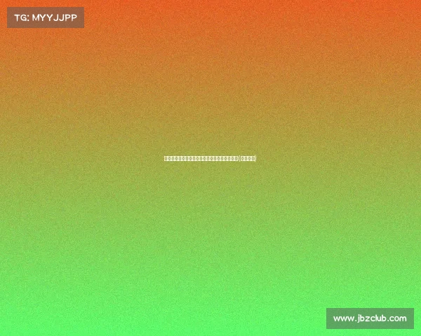 马祖拉:球员们保持专注,周全准备不代表必胜(马祖里拉)